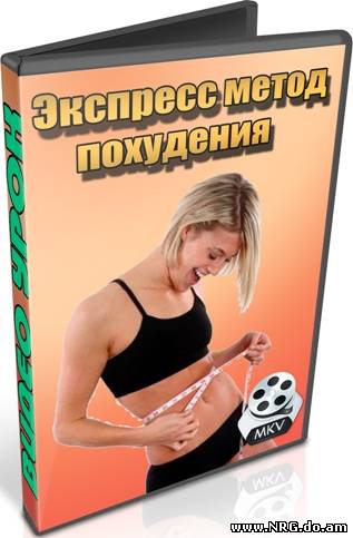 Что быстрее всего худеет при диете